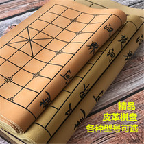 Chinese chess board without Chess pieces PU board portable flannel backgammon go Military chess checkers board