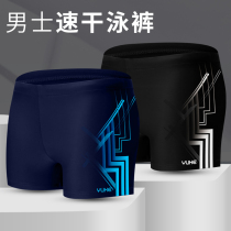 Swimming trunks mens sexy saucy swimsuit mens anti-embarrassing flat corner swimming trunks boys Tide brand quick dry long set equipment