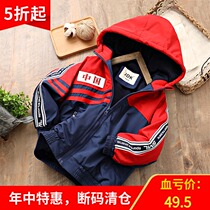 Boy thick warm cotton coat 2019 Winter new Chinese style childrens baby hooded cotton jacket