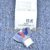 Japan KLS JCR 12V20WA20H 3 blood coagulation instrument bulb microplate reader bulb microscope lamp Cup