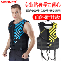 Life jacket big buoyancy fishing boat vest adult professional rescue portable adult swimming motorboat survival clothing