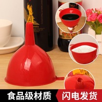 Plastic large-caliber funnel household kitchen jug small funnel oil pot Liquid Dispensing tool oil leak