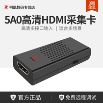 Tianchuanghengda TC UB5A0 usb2 0 3 0 HD video capture card 1080p external capture box recording