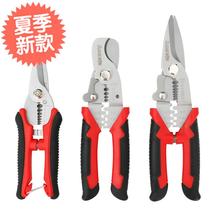  Home Multifunction Exfoliating Pliers Cable Dial Wire Pliers Electrician Manual Pickpocketing Pliers wire peeling machine plucking wire