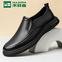 Mulinsen mens shoes cover feet casual leather shoes mens leather autumn slip-on loafers soft-soled cowhide business shoes