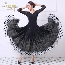 Dancing New Van Hee Dance National Standard Dance Suit Performance Morden Dance Dress Dancing Dress Dancing Skirt Dresses Womens Great Pendulum