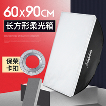 Shen Niu soft light box 60*90 universal bayonet Baorong Jinbei soft light box Soft cloth flash soft light box fill light