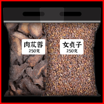 Glossy Privet cistanche flagship store Traditional Chinese Medicine Glossy Tea Bubble Wine and Meat from Yung Meat Non Wild