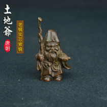 Tang Dynasty antiques antiques bronze land gods ornaments play collectibles ancient methods