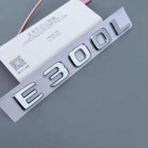 New Mercedes-Benz E-Class E200 modified E300L E320L digital rear tail logo E260 letter car sticker logo
