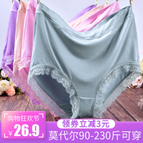 Modale Big Code Underwear Woman Fat MM200 Catty Mid-Middle Aged Mother Pure Cotton Crotch Triangle Pants Head