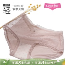 Color Field Briefs Female Transparent Lace Slim slim Ice Silk in waist Sexy web yarn Antibacterial Crotch Triangle Pants Summer
