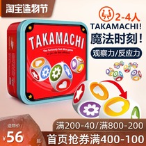 Israel foxmind Magic Moment Dice toy Reaction speed Observation 4-6 years old