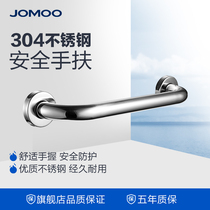 Nine Pastoral Toilet Armrest Bathroom Armrest for the Elderly Safe Armrest Toilet Armrest Railings 937221