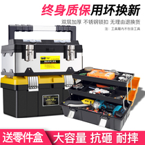 Toolbox Multi-functional large repair tools Portable electrical toolbox Household hardware storage box Car box