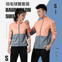 Badminton suit set autumn and winter long sleeve mens competition sportswear casual quick-dry coat womens group purchase printing number