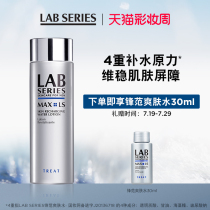 (Makeup Week Carnival)LAB SERIES Long Shi Feng Fan toner Mens skin care products moisture retention and hydration