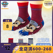 Wang Wang team socks 2021 new spring and autumn childrens socks boys in the tube socks girls stockings warm cotton socks