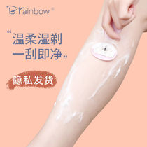 Brainbow scraping machete ladies special safe shaving armbands private hands wool-legged fur trimmings manually shaving knives