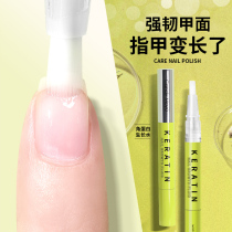 Candymoyo keratin nail growth Water nail bed repair growth fluid essence oil care nail nutrition oil