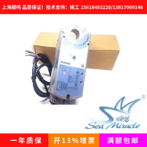 Original imported Siemens GIB335 1E electric switch control air valve two-position actuator driver 35nm