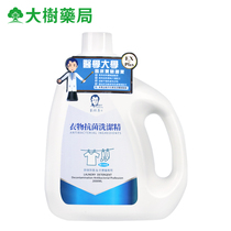 David Jue laundry detergent 2000ml antibacterial mites disinfection infant pregnant women Taiwan China