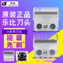  LEBI D Series 10 40 15 Pet dog electric Shearing 304 208 322 4F5F7F knife head
