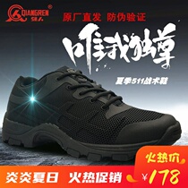 3515 strong man lightweight breathable mesh work training shoes 511 tactical shoes outdoor running shoes mens sports shoes