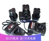 Jinli craftsman 12v 16 8V 25v Charging Lithium electric drill hand drill screwdriver seat charger lithium battery
