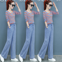 Spring and autumn fashion denim wide leg pants set women 2021 spring and autumn clothes New pants age-reducing coat