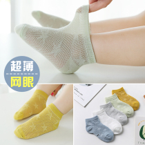 Childrens socks pure cotton spring and summer thin new born baby girl boy baby ice stockings Boat socks socks summer