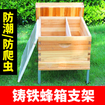 Beehive holder stainless steel telescopic beehives Field support legs Private shelving Beekeeping Beekeeping Bee Tools Complete Accessories