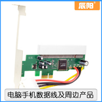 PCI-E 1X 4X 8X 16X go PCI Interface Adapter PCI-compliant Express1 version 0