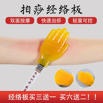 Clapping board Meridian Pat-beating Gufa Classic Pharaonic Thunder Sound Buttoning-up Sand Slap silicone Slap Silicone Pat-on-the-board Special