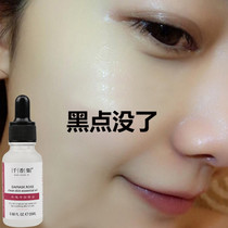 (Recommended by Viva)Dilute the black spots on the face 158 three bottles of a course of cleansing essential oil