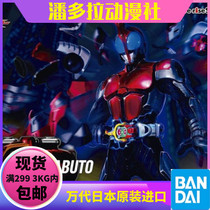  Bandai assembly model Figure-rise Kamen Rider armor fight KABUTO new version 57063