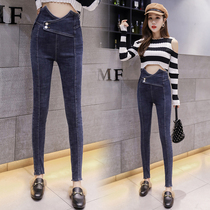Ultra high waist jeans female display slim fit 100 lap 90% tight fit small leggings pants 2020 Winter new pencil trunks