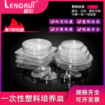 35 60 70 90 100 120 150mm Plastic petri dish Disposable petri dish FCL price