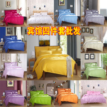 Full cotton bedding Hotel Star hotel solid color white plain satin cotton four-piece set special price