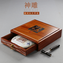 Peach Blossom Puer tea box solid wood rosewood tea tray black tea review plate tea knife kung fu tea set tea ceremony accessories