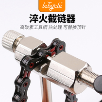 Mountain bike universal chain cutter Chain breaker Chain remover Special repair tool for chain disassembly Universal