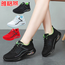 2021 New Square dance shoes womens soft bottom dancing shoes breathable mesh dance shoes air bag swaying shoes ghost step dance shoes