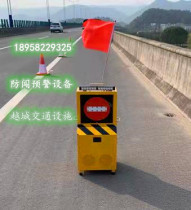 Portable road construction traffic accident radar acoustic wave sensing cloth control break-in warning alarm device