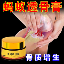 Bone hyperplasia special plaster stick bone stick paste knee joint waist cervical spine heel bone spur