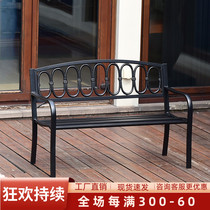 Park chair courtyard district iron chair backrest bench outdoor chair balcony chair double chair leisure long bench