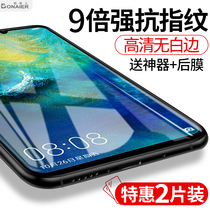 Huawei mate20 tempered film p30p20 film nova5pro Glory 10 full screen 8x youth version v10v20 ten mate30pro curved surface 9i mobile phone