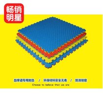 Factory direct sale 2 5 3 0 non-slip thick high density taekwondo martial arts Ground mat competition type