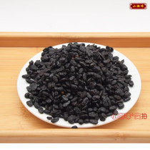 Hunan Liuyang specialty black bean drum Bulk bean drum Hunan condiment 250g handmade black bean drum