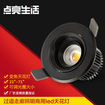 Home improvement corridor aisle Embedded ceiling COB anti-fog downlight Living room ceiling 75 hole LED spot light bulb