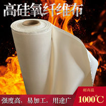 Reinforced nickel wire ceramic cloth electric welding slag fireproof cloth exhaust pipe dressing partition tropical aluminium silicate cloth insulated refractory